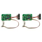 2X 21V 2.5 Panneau de commande de poignées électriques Poignées de taille Contrôleur Poignée de taille Accessoires Moteur Drive Tools Parts
