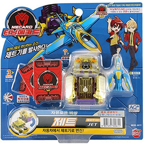 mecard toys walmart