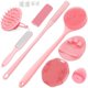 thumbnail image 1 of wonima11 Silicone Back Scrubber & Soft Shower Brush, Silicone Scalp Massager, Toe Cleaning Brush Set 8 PCS, Body Foot Scrubber & Shampoo Brush Combination, with 4 Free Hooks (Style 1 Pink), 1 of 1