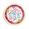 thumbnail image 2 of 6Pcs Disposable Cakes Paper Tray Day Cake Circle Birthday Paper Plates Round Cake Boards Dessert Plates Cardboard Circle Bases for Birthday Day, Type 4, 2 of 8