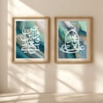 thumbnail image 3 of Modern Islamic Calligraphy Canvas Painting Print Abstract Wall Art for Living Room Bedroom Decoration Frameless X3, 3 of 7