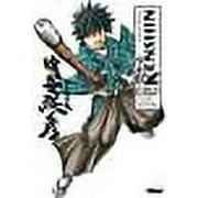 Kenshin - le vagabond - Perfect Edition Vol.20