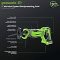 thumbnail image 2 of Sierra Reciproca Greenworks 1201002-3P Motor Brushless 24V 3000 SPM Carrera 1 Pulgada Bateria 2.0 Ah Cargador, 2 of 5