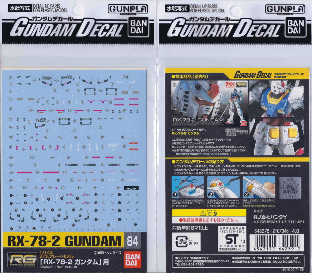 Bandai Hobby Gundam Decal Gd 84 Rx 78 2 Rg 1 144 Water Slide Decal Set Walmart Com