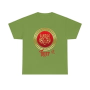 Chinese Tiger Tee