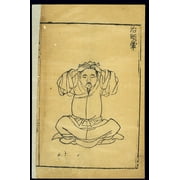 24x36in Qigong exercise to treat dizziness 【Photo Paper】