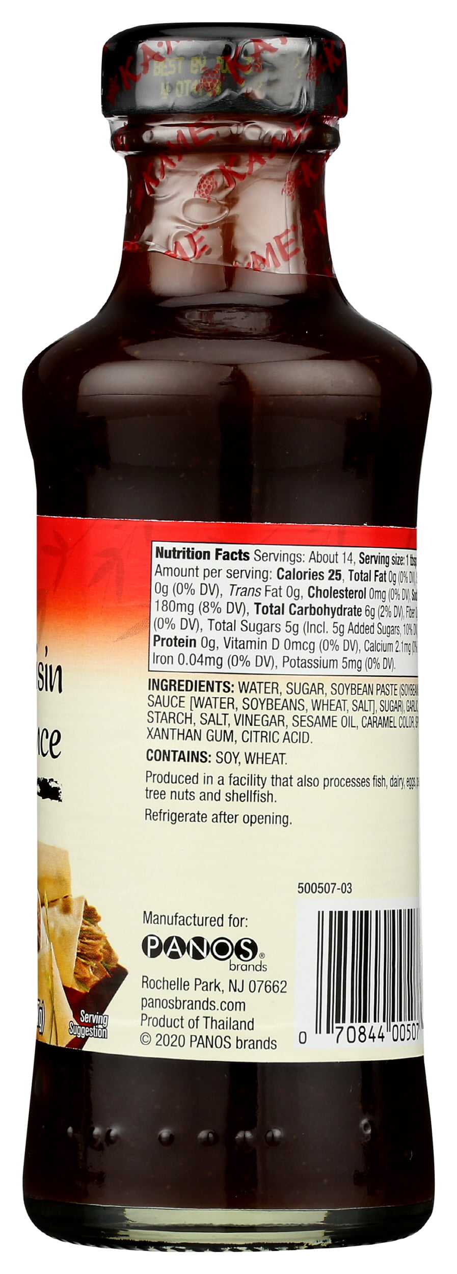 Pack of 6, Ka Me Hoisin Sauce, 8 oz