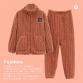 thumbnail image 5 of Conjunto de pijamas de franela para mujer, ropa de dormir de talla grande, M-5XL, gruesa y cálida, unicolor, para el hogar, Invierno, 5 of 5