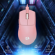 thumbnail image 4 of Mouse Gamer Redragon K1ng Rosa M724-1k Alámbrico 12,400 DPI Ultraligero, Polling 1000Hz, 4 of 5
