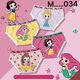 thumbnail image 3 of Calzoncillos Kawaii Sanrio para niños, ropa interior de dibujos animados, Bóxer suave y transpirable, juguete de regalo para niñas, 4 piezas, 3 of 4