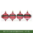 thumbnail image 3 of Colgante de linterna pintada de Navidad Colgante de árbol de Navidad Decoración navideña para ventana de centro comercial, 3 of 5