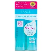 FANCL Mild Cleansing Oil 120ml x 2 - Award-Winning Skincare