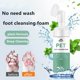 thumbnail image 1 of Limpiador de pies para mascotas de 150 ml, espuma para lavar las patas sin lavar, extracto de hierbas, masajeador de cabeza de silicona, suministros de aseo para perros y gatos, 1 of 6