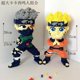 thumbnail image 4 of Personajes de Naruto Anime Sanrio Kuromi Bloques de construcción Juguetes Rompecabezas Colección de rompecabezas para niños Regalos de Navidad o cumpleaños, 4 of 6
