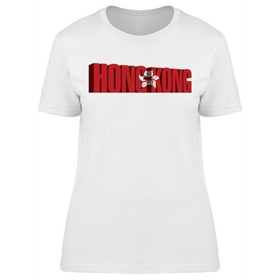 Hong Kong Graphic T-Shirt Women -Image by Shutterstock, Female Medium