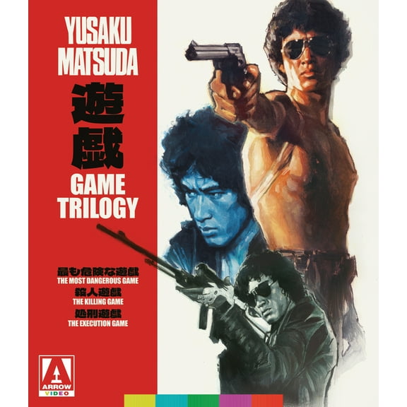 Arrow Video - Game Trilogy [BLU-RAY]