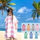 thumbnail image 2 of Albornoz de microfibra con estampado a rayas para niños, Poncho ligero de secado rápido con capucha para Surf y playa, 2 of 4