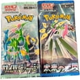thumbnail image 4 of Lot Aléatoire de 4 Paquets Booster Japonais Pokemon - Cartes de Collection, 4 of 4