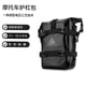thumbnail image 2 of Mochila impermeable para motocicleta con correa ajustable, gran capacidad de 8L en PVC resistente, ideal para viajes y uso diario (negro, 37x19x10cm), 2 of 6