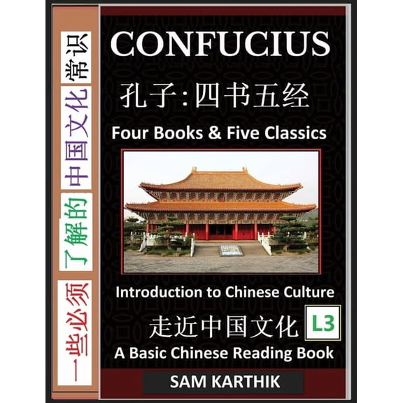 Confucius: Four Books & Five Classics, Guide to Confucianism, Analects, Great Learning, Mencius, Doctrine of the Mea, (Paperback)