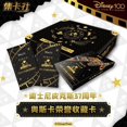 thumbnail image 3 of Tarjeta de la serie Disney del 37 aniversario de Disney Pixar, tarjeta de colección de honor de Oscar, tarjeta combinada limitada, 3 of 4