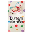 thumbnail image 3 of Tauxra 2026 Enveloppes Rouges Année Lunaire Lot de 20 Pochettes à Billets Traditionnelles Chinoises avec Motif de Cheval pour Cadeaux de Fête du Printemps et des Fêtes pour la Famille et les Amis, 3 of 7
