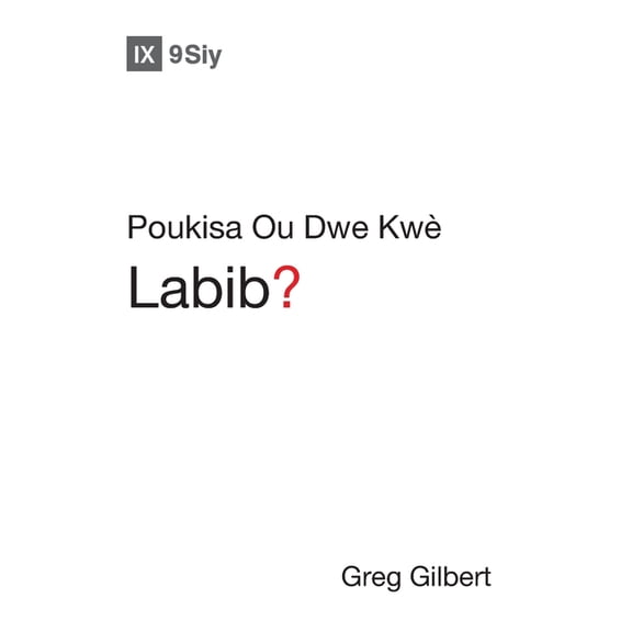 Gospel Fundamentals (Haitian Creole) Why Trust the Bible? / Poukisa Ou Dwe Kwe Labib?, (Paperback)