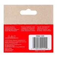 thumbnail image 2 of BUTTERFLY- Arrow Staples #224 1/4" 6Mm Plier Style For P-22 Stapler Home Office Box Of 5050, 2 of 4