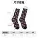 thumbnail image 3 of Balery Surfing Santa Calcetas Largas con Estampado para Hombre y Mujer – Suaves y Transpirables, Talla Única (US 5-11), 3 of 6