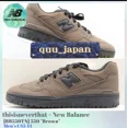 thumbnail image 1 of New Balance 550 Brown thisisneverthat Men’s 9.5 New In Box, 1 of 5