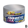 thumbnail image 1 of Car Waterproof Wax Waterproof Car Wax for Rainy Days Only Water Repellent W, 1 of 8