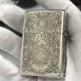 thumbnail image 2 of Bbsisgo Kerosene lighters, Candle lighters, Gift lighters for men and women(Without fuel),白铜招财貔貅, 2 of 6