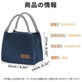 thumbnail image 5 of Unique Bargains Reusable Insulated Lunch Box Tote for Office Work and Travel Blue 336 oz, 5 of 7
