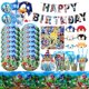 thumbnail image 2 of Decoraciones para fiestas de cumpleaños con forma de erizo, vajilla de dibujos animados, vasos de papel, platos, manteles, globos, regalos para niños, 2 of 5