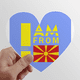 thumbnail image 1 of Soy de Macedonia Calcomanías cardíacas,calcomanías para equipaje, 1 of 3