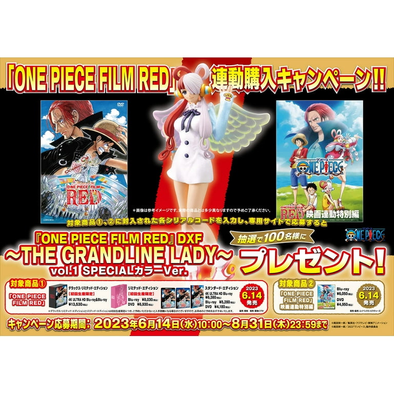 ONE PIECE FILM RED グラメン 全種コンプリートセット