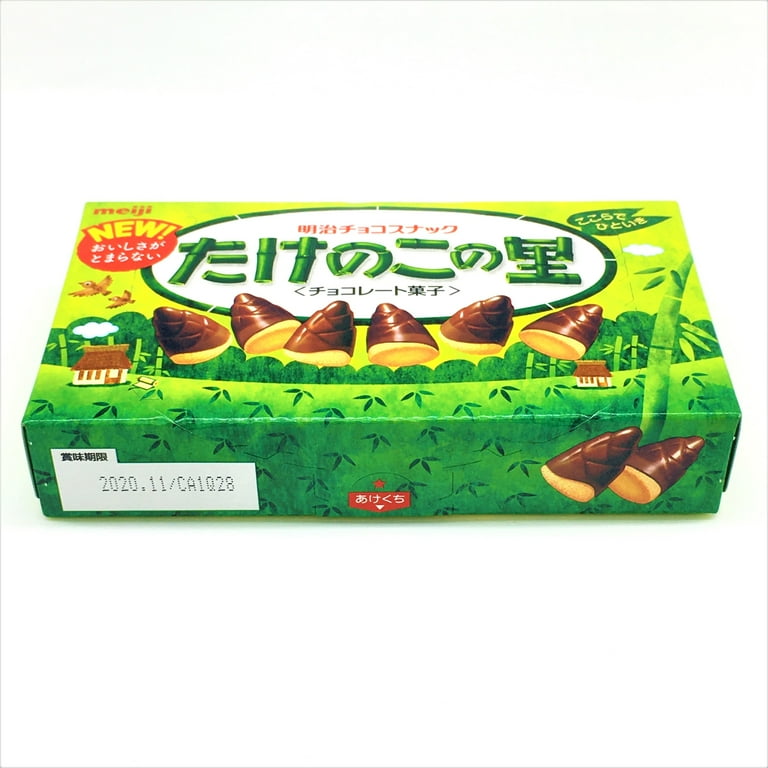 Meiji Takenoko No Sato Chocolate Biscuit Snack, 2.46 Ounce