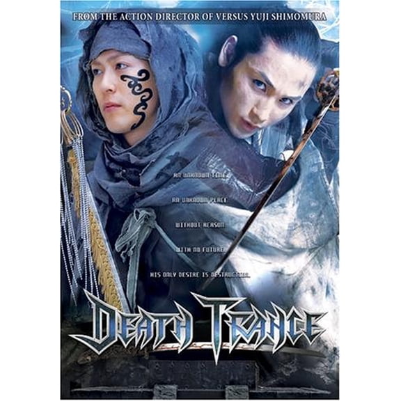 Death Trance DVD NEW