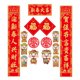 thumbnail image 1 of Kit de decoración para el Año Nuevo Chino del Caballo 2026, coplas, temática del Dios de la Riqueza Fu, pegatinas para ventanas y sobres rojos, caja de regalo., 1 of 8