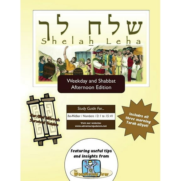 Bar/Bat Mitzvah Survival Guides : Shelah Leha (Weekdays & Shabbat pm) (Paperback)