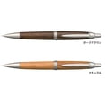 thumbnail image 5 of Crayon Pure Malt -0.5mm - Naturel, 5 of 5
