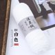 thumbnail image 1 of Nvzi Hilo de terciopelo de 150 g para tejer a ganchillo, hilo de chenilla esponjoso de terciopelo para mantas, hilo de felpa suave y grueso para tejer a ganchillo, blanco, 1 of 4