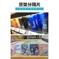 thumbnail image 2 of 4pc Clear Shelf Divider for Closets Bedroom Kitchen Supermarket Cabinet Organizer Baffle 商 Separator Organization, 2 of 5