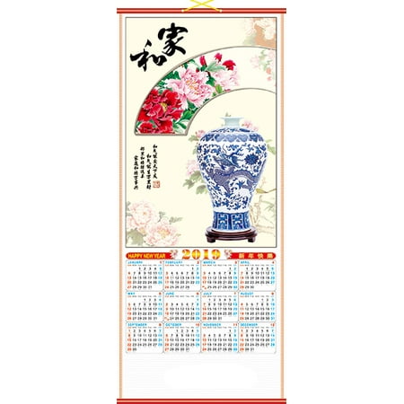 2019 Chinese Wall Scroll Calendar w/ Picture of Blue