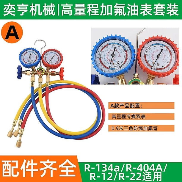 Refrigeration Universal Gauge Air Conditioning Air Conditioning Tool Set with Hose and Hook for R22 R134A~8814