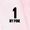 01 My Pink, variant on Maybelline Baby Lips Moisturizing Lip Balm, 0.15 oz.