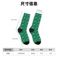 thumbnail image 3 of Balery Duck Mallard Flying Pose Calcetas Largas con Estampado para Hombre y Mujer – Suaves y Transpirables, Talla Única (US 5-11), 3 of 6