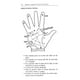 thumbnail image 4 of Libro Metodo Completo De La Lectura De La Mano Quiromancia, 4 of 8