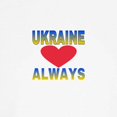 thumbnail image 3 of CafePress - UKRAINE ALWAYS T Shirt - 100% Cotton Ringed T-Shirt, 3 of 4