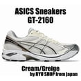 thumbnail image 1 of ASICS Sneakers GT-2160 1203A320.111 Cream / Greige, 1 of 6
